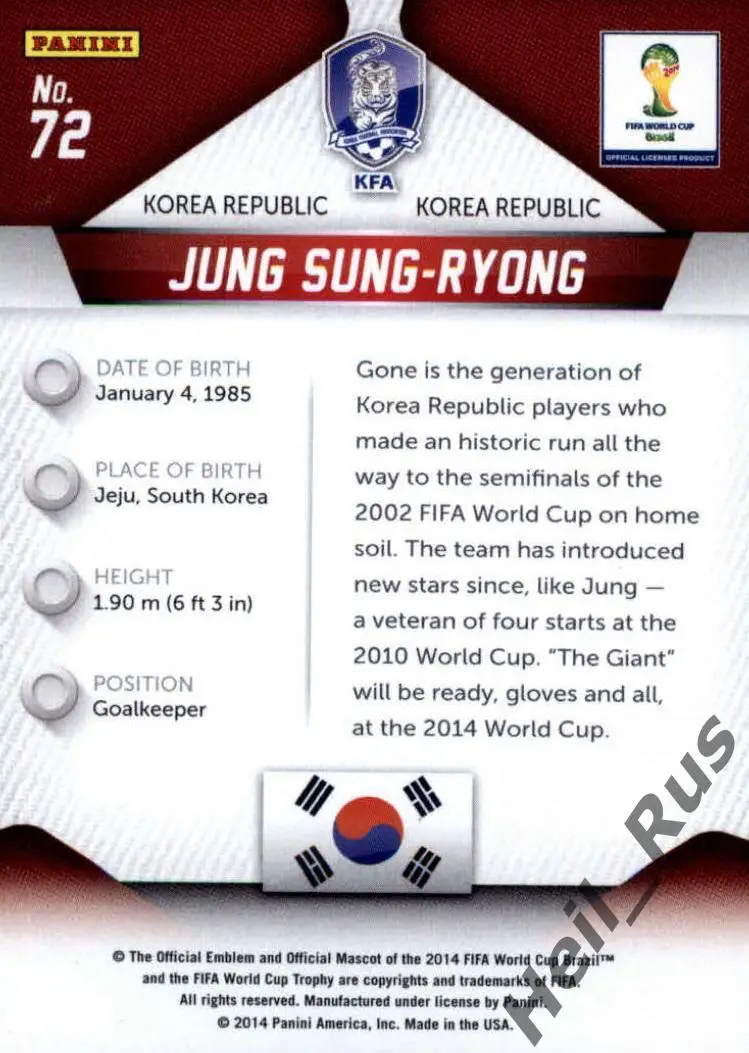 Футбол Карточка Jung Sung-Ryong/Чон Сон-Рен Республика Корея Чемпионат Мира 2014 1