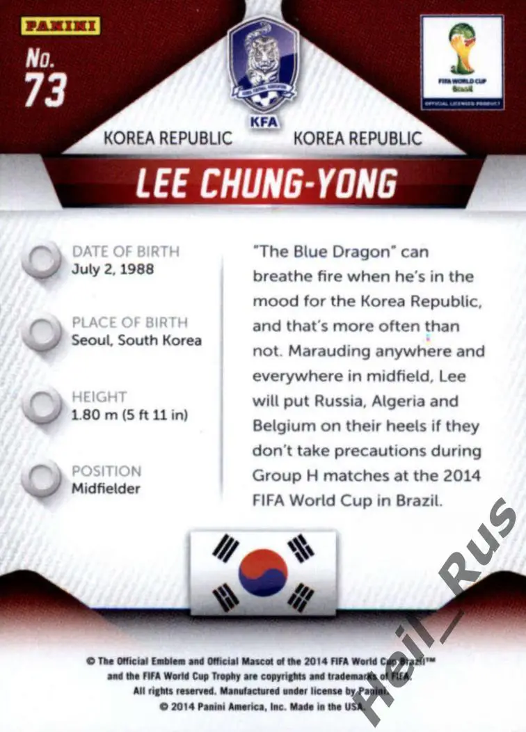 Футбол Карточка Lee Chung-Yong/Ли Чхон-Ен (Республика Корея) Чемпионат Мира 2014 1