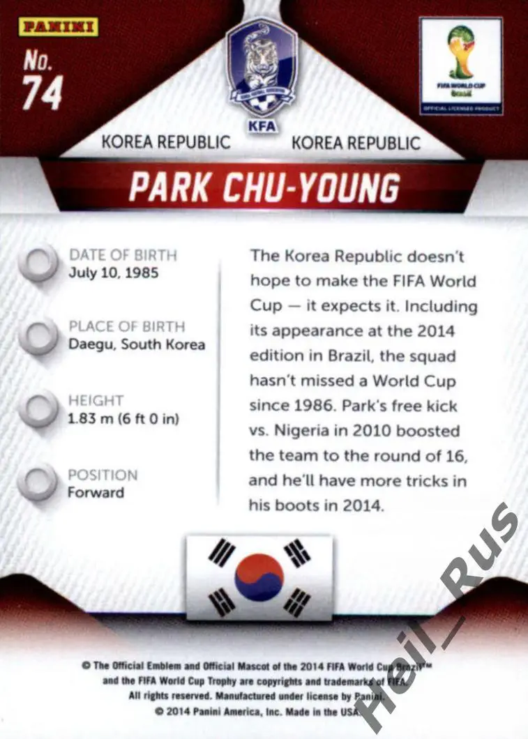 Футбол. Карточка Park Chu-Young/Пак Чу-Ен (Республика Корея) Чемпионат Мира 2014 1
