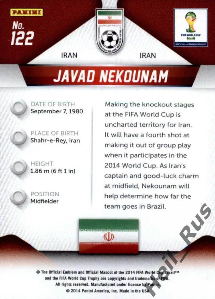 Футбол. Карточка Javad Nekounam/Джавад Некунам (Иран) Чемпионат Мира 2014 Panini 1