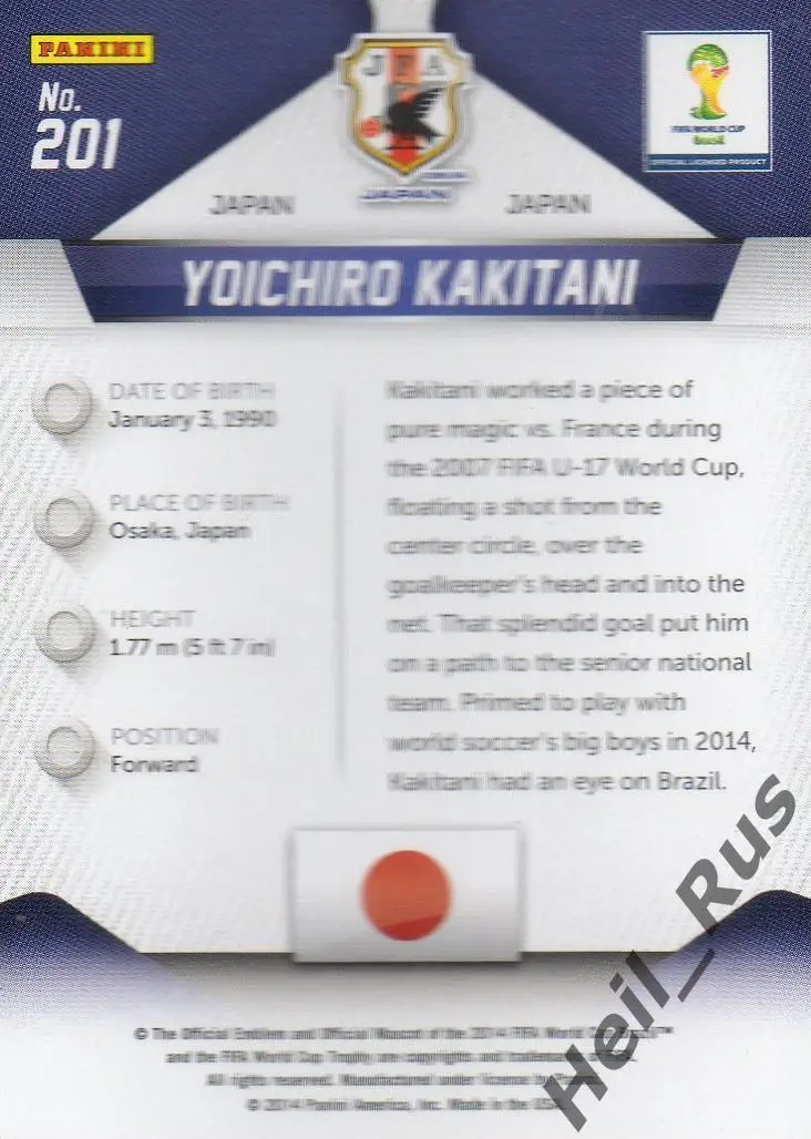 Футбол. Карточка Yoichiro Kakitani/Йоитиро Какитани (Япония) Чемпионат Мира 2014 1