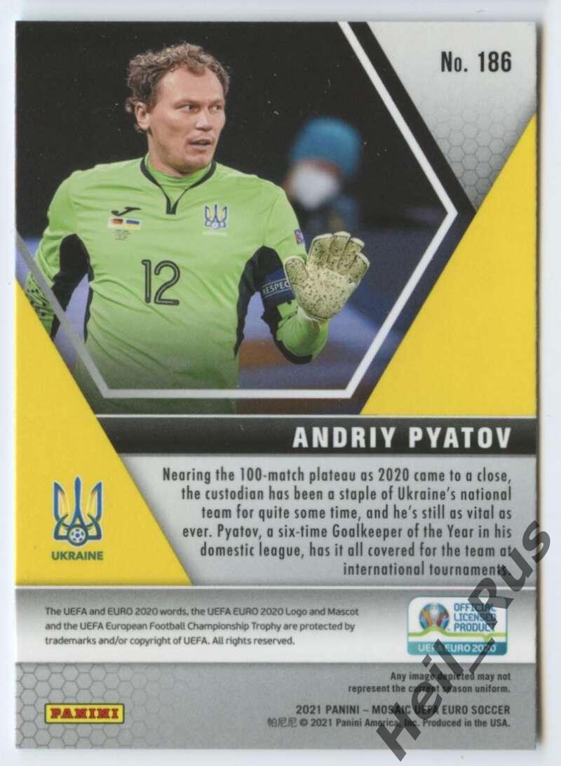 Футбол. Карточка Андрей Пятов (Украина, Шахтер Донецк) Euro/Евро 2020 Panini 1