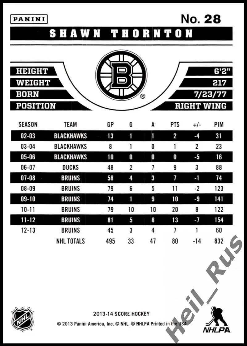 Хоккей Карточка Shawn Thornton/Шон Торнтон (Boston Bruins/Бостон Брюинз) НХЛ/NHL 1