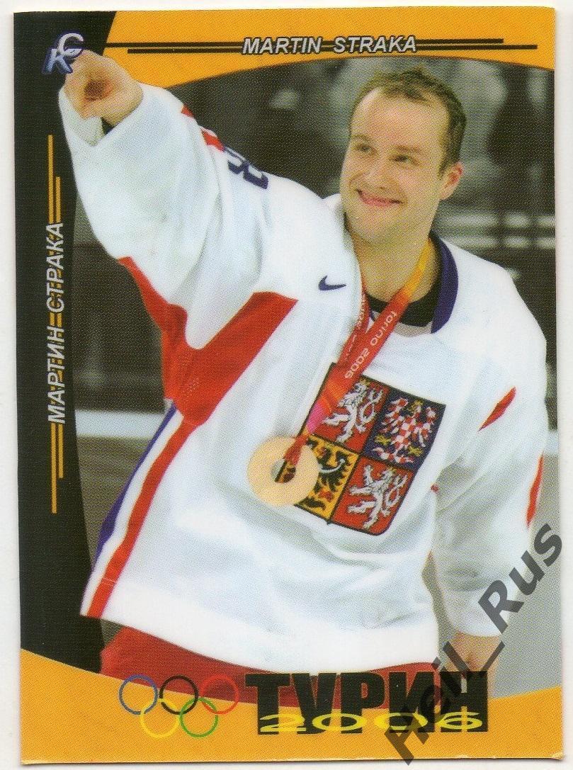 Хоккей Карточка Martin Straka/Мартин Страка (Чехия) Олимпиада в Турине 2006 года