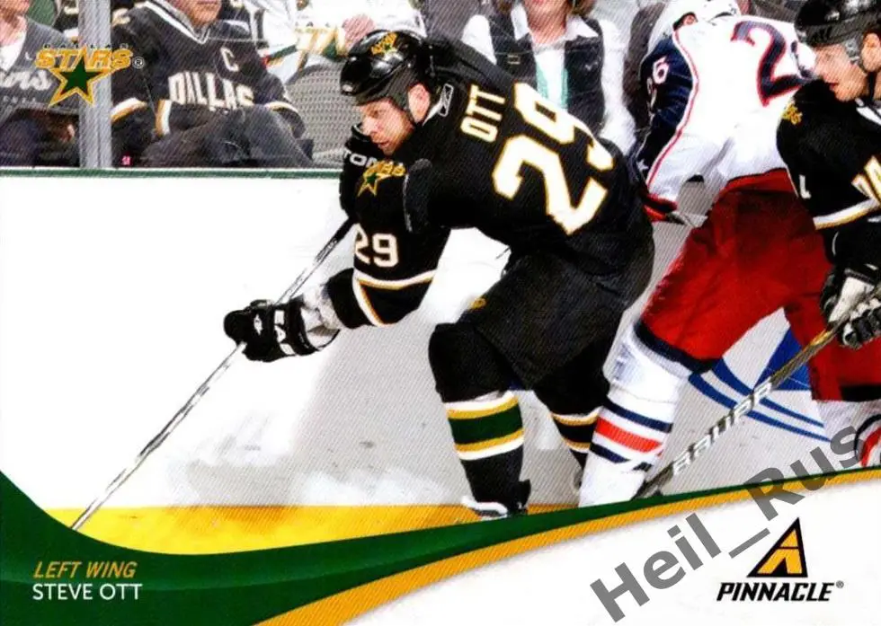 Хоккей. Карточка Steve Ott/Стив Отт (Dallas Stars/Даллас Старз) НХЛ/NHL 2011-12