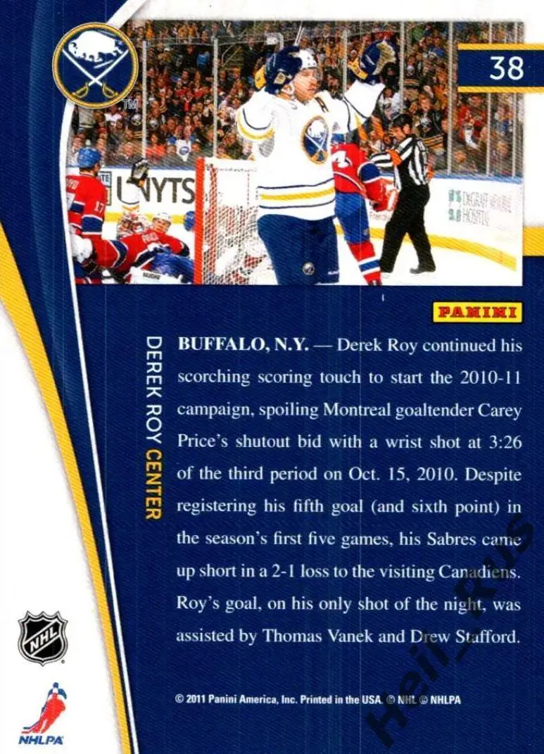 Хоккей; Карточка Дерек Рой (Buffalo Sabres, Авангард Омск, Трактор) НХЛ/NHL, КХЛ 1