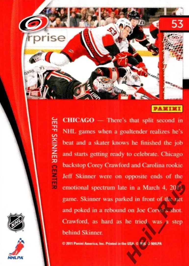 Хоккей. Карточка Jeff Skinner/Джефф Скиннер Carolina Hurricanes/Каролина NHL/НХЛ 1