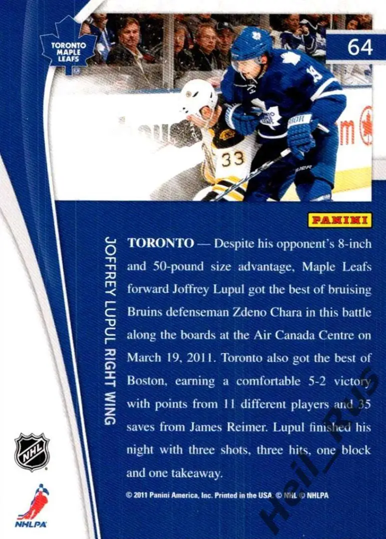 Хоккей. Карточка Джоффри Лупул Toronto Maple Leafs/Торонто, Автомобилист НХЛ/КХЛ 1