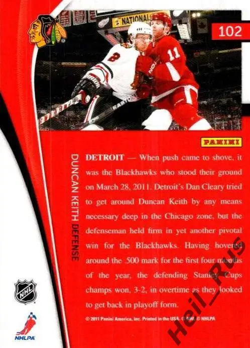 Хоккей; Карточка Duncan Keith / Данкан Кит (Chicago Blackhawks / Чикаго) НХЛ/NHL 1