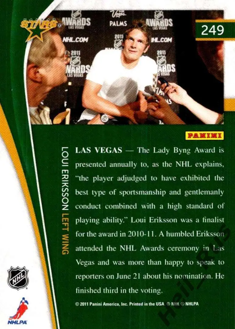 Хоккей; Карточка Loui Eriksson/Луи Эрикссон (Dallas Stars/Даллас Старз) НХЛ/NHL 1