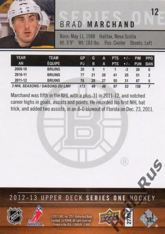 Хоккей. Карточка Brad Marchand/Брэд Маршанд Boston Bruins/Бостон Брюинз, НХЛ/NHL 1