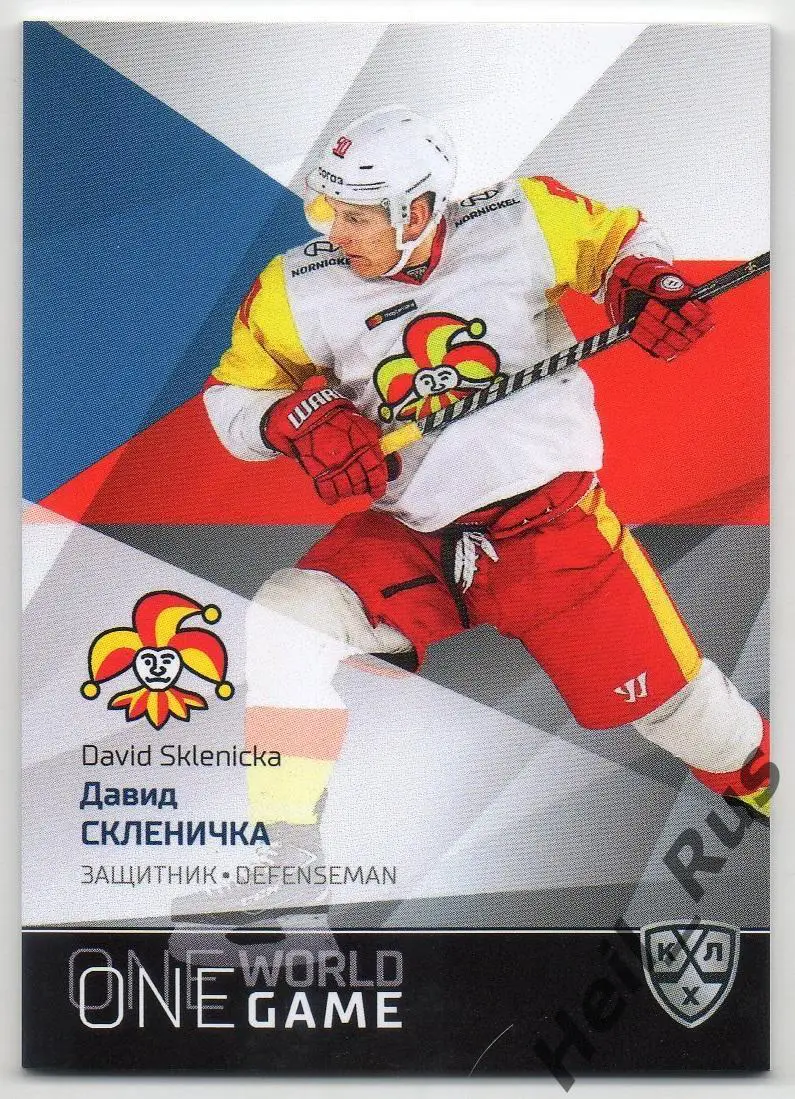 Хоккей. Карточка Давид Скленичка Йокерит Хельсинки КХЛ/KHL сезон 2021/22 SeReal