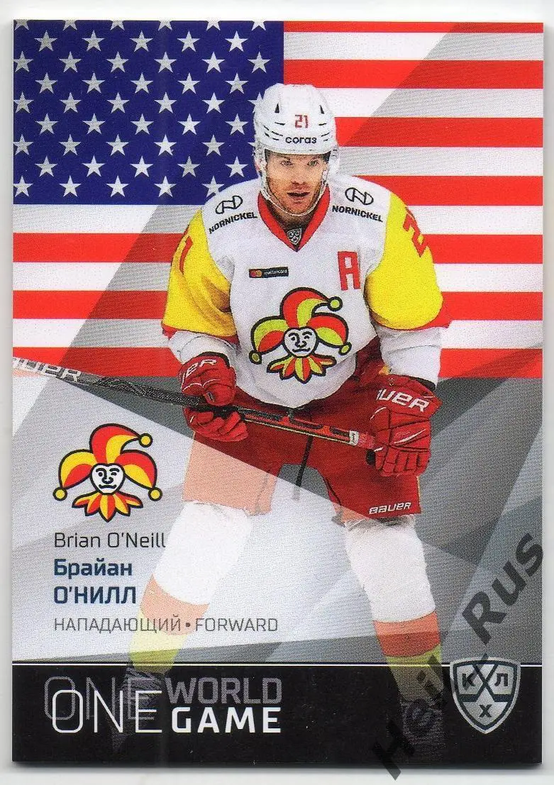 Хоккей. Карточка Брайан О'Нилл (Йокерит Хельсинки) КХЛ/KHL сезон 2021/22 SeReal