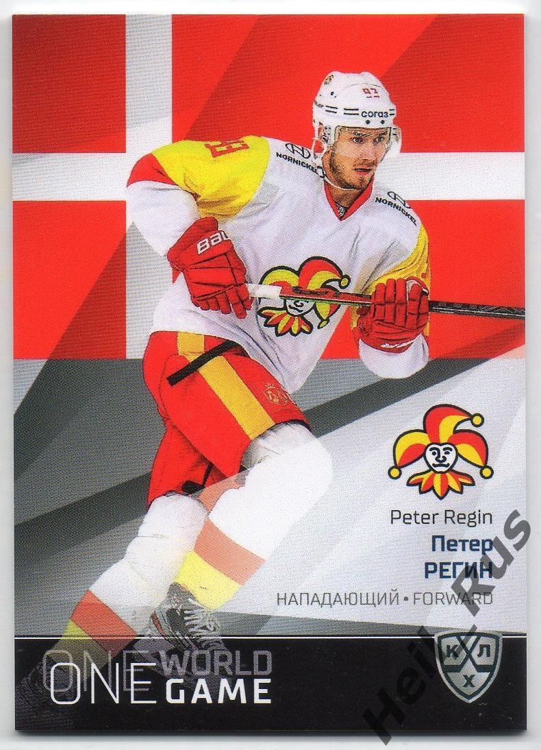 Хоккей. Карточка Петер Регин (Йокерит Хельсинки) КХЛ/KHL сезон 2021/22 SeReal