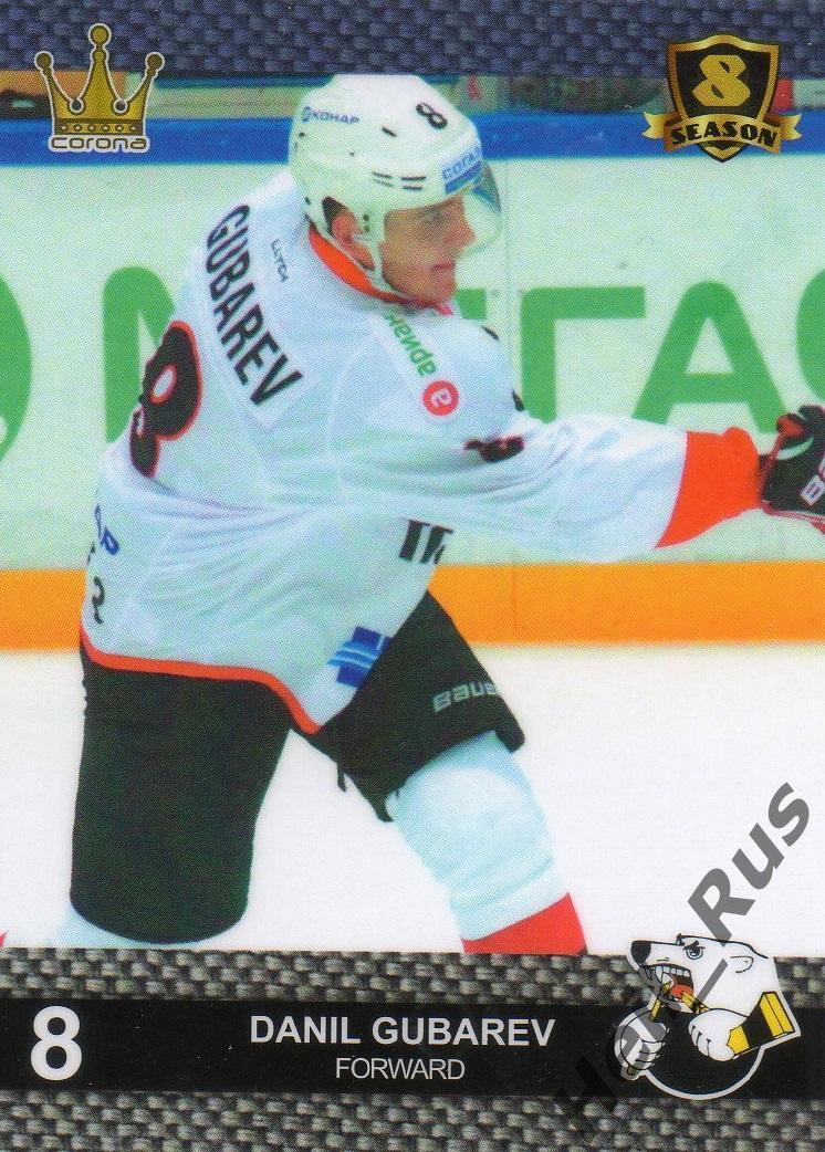 Хоккей. Карточка Данил Губарев (Трактор Челябинск) КХЛ/KHL 8 сезон 2015/16