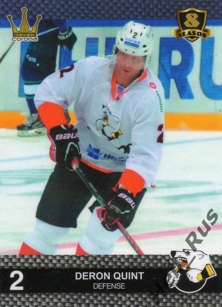 Хоккей. Карточка Дерон Куинт (Трактор Челябинск) КХЛ/KHL 8 сезон 2015/16