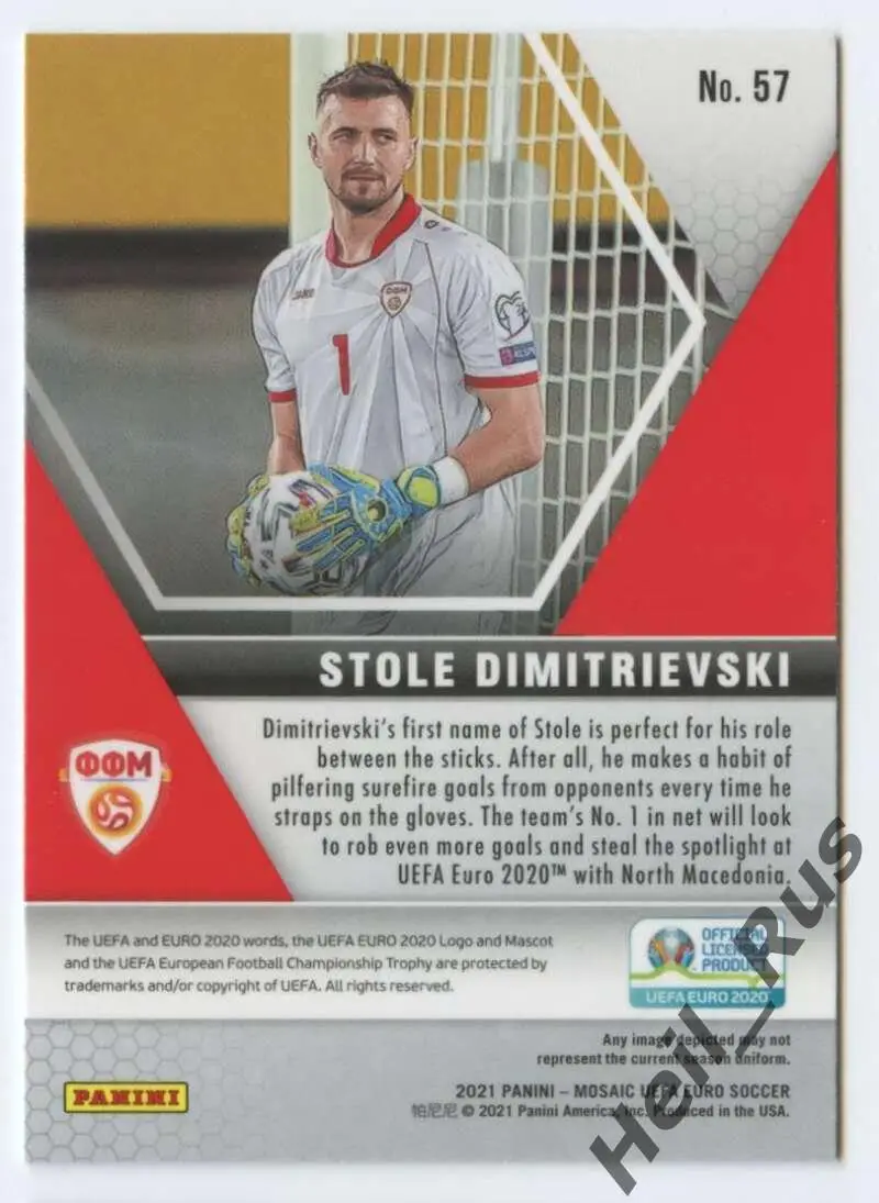Футбол. Карточка Столе Димитриевский (Северная Македония) Euro/Евро 2020 Panini 1