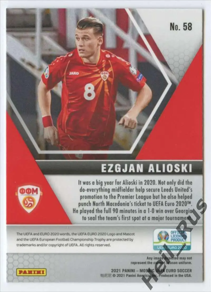 Футбол Карточка Эзджан Алиоски (Северная Македония) Euro/Евро 2020 Panini/Панини 1