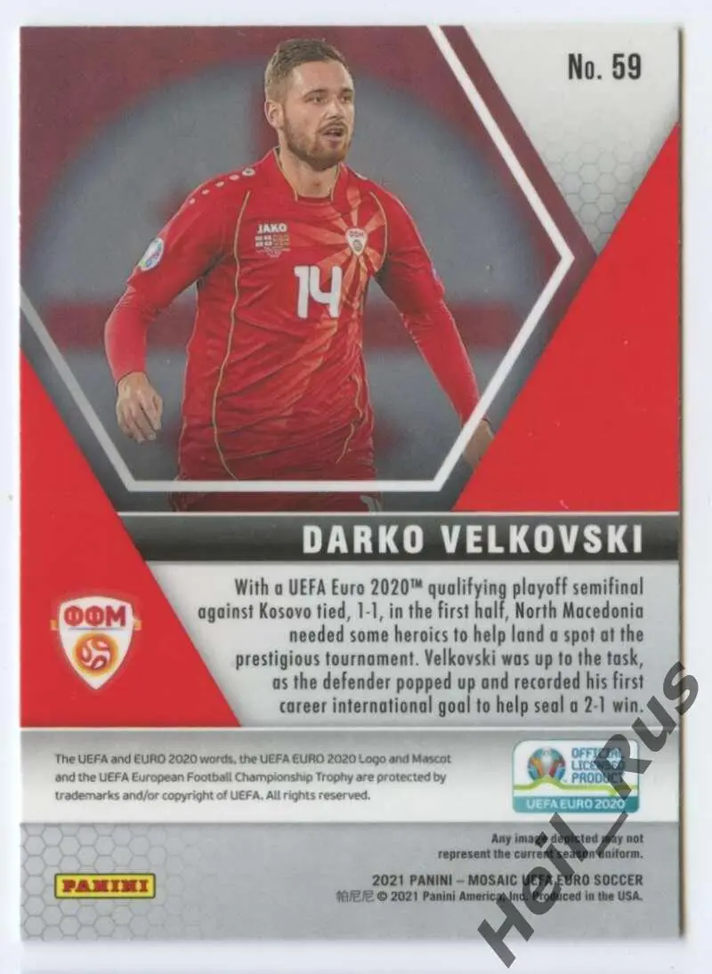 Футбол. Карточка Дарко Велковский (Северная Македония) Euro/Евро 2020 Panini 1