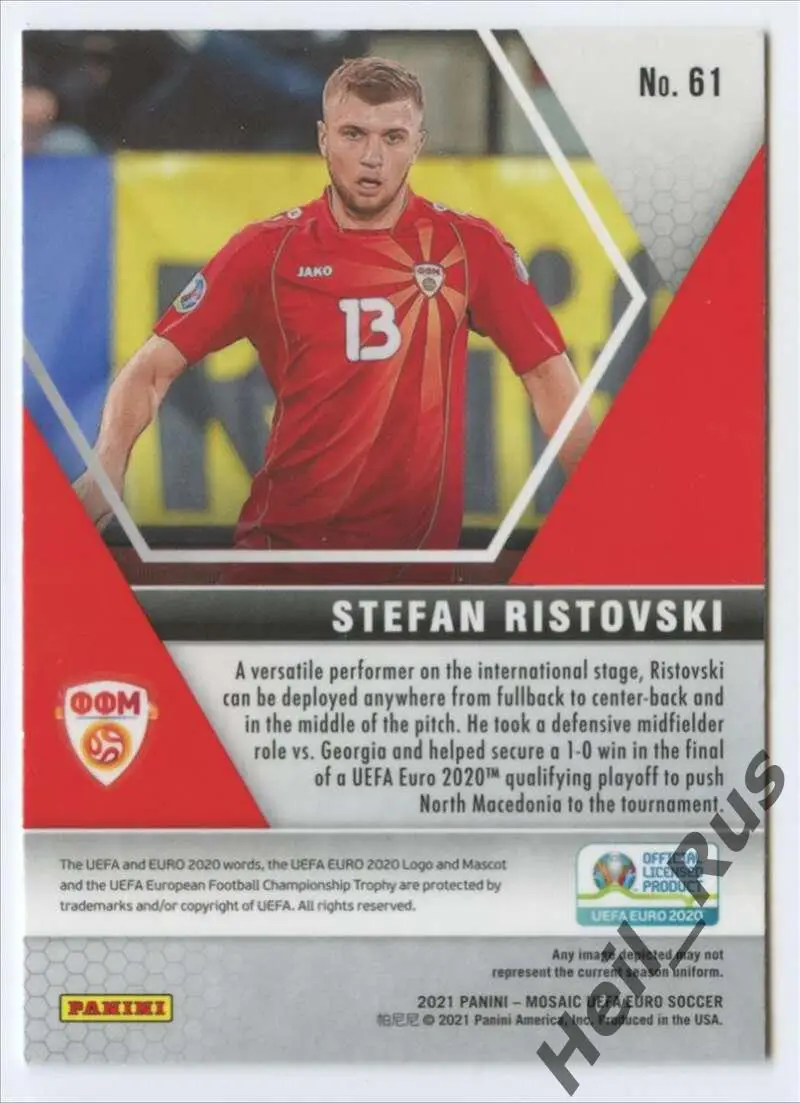 Футбол. Карточка Стефан Ристовский (Северная Македония) Euro/Евро 2020 Panini 1