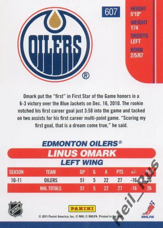 Хоккей Карточка Линус Умарк Edmonton Oilers, Салават Юлаев/Динамо Москва НХЛ/КХЛ 1