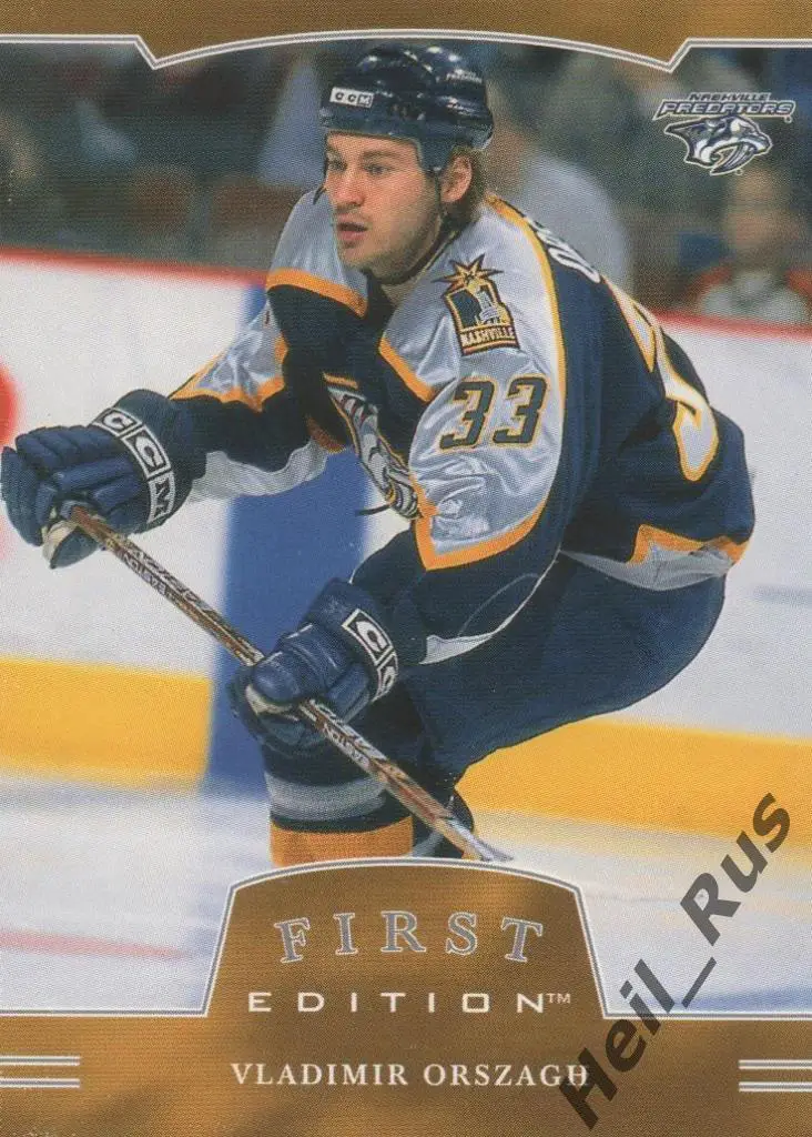 Хоккей. Карточка Владимир Орсаг (Nashville Predators, Слован) НХЛ/NHL, КХЛ