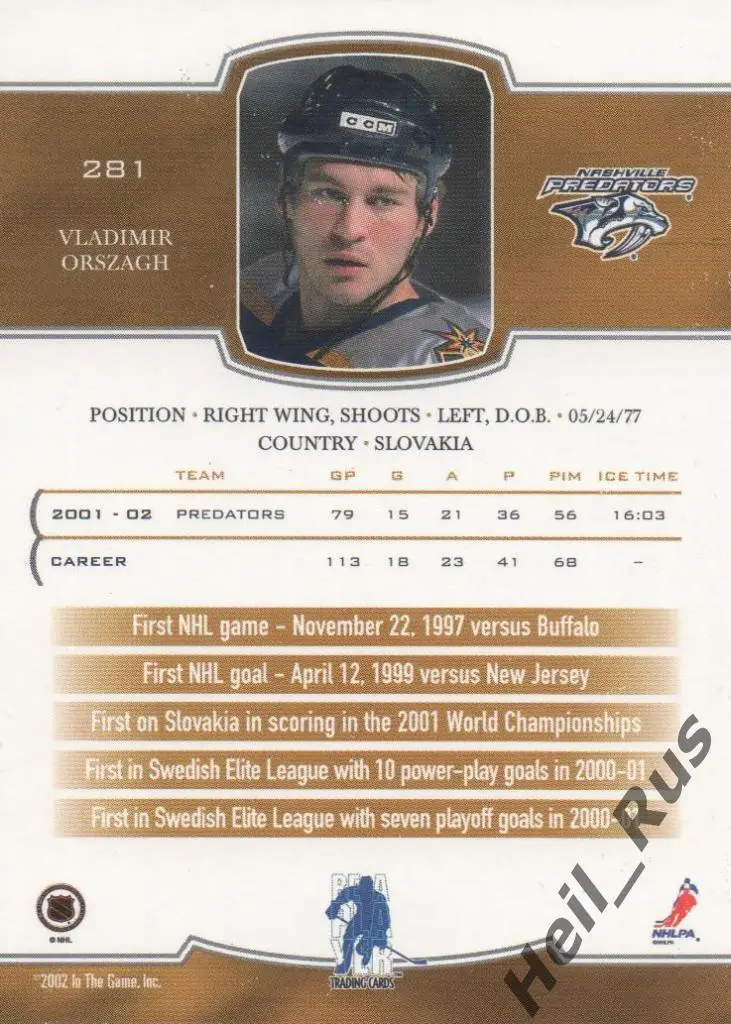 Хоккей. Карточка Владимир Орсаг (Nashville Predators, Слован) НХЛ/NHL, КХЛ 1