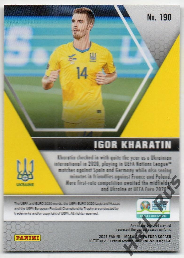 Футбол. Карточка Игорь Харатин Украина, Динамо Киев, Заря Euro/Евро 2020 Panini 1