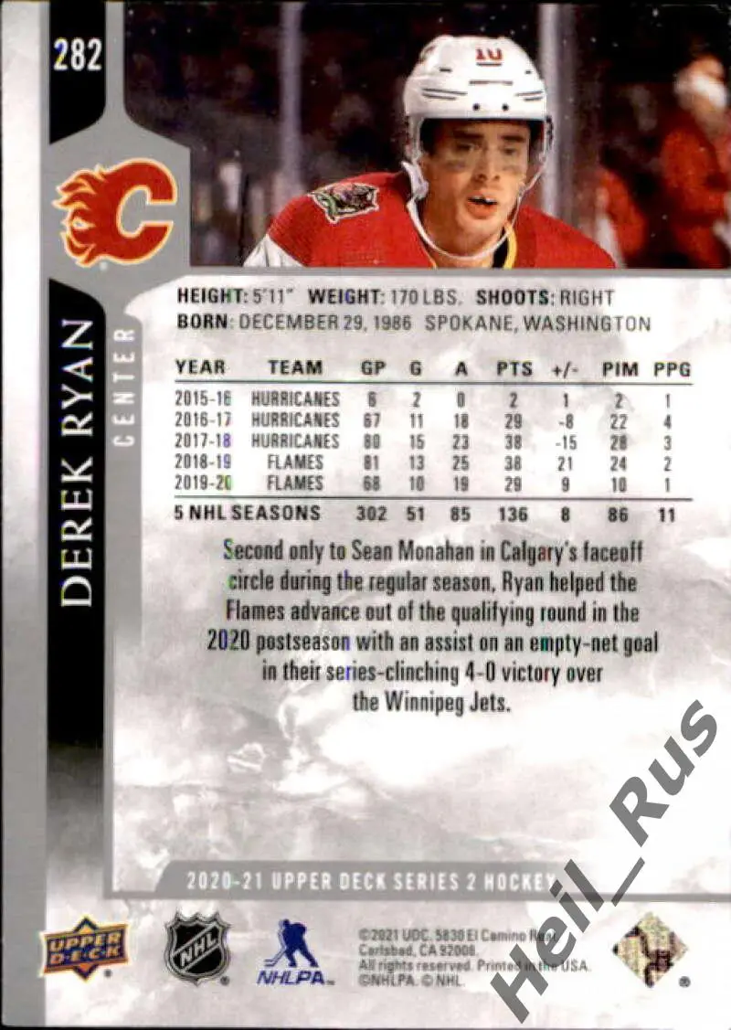 Хоккей. Карточка Derek Ryan/Дерек Райан (Calgary Flames/Калгари Флэймз) НХЛ/NHL 1