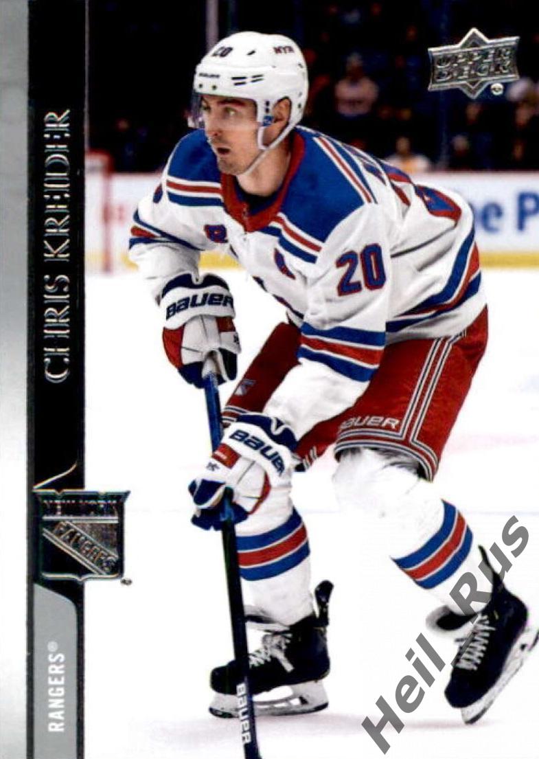 Хоккей Карточка Chris Kreider/Крис Крайдер (New York Rangers/Рейнджерс) НХЛ/NHL