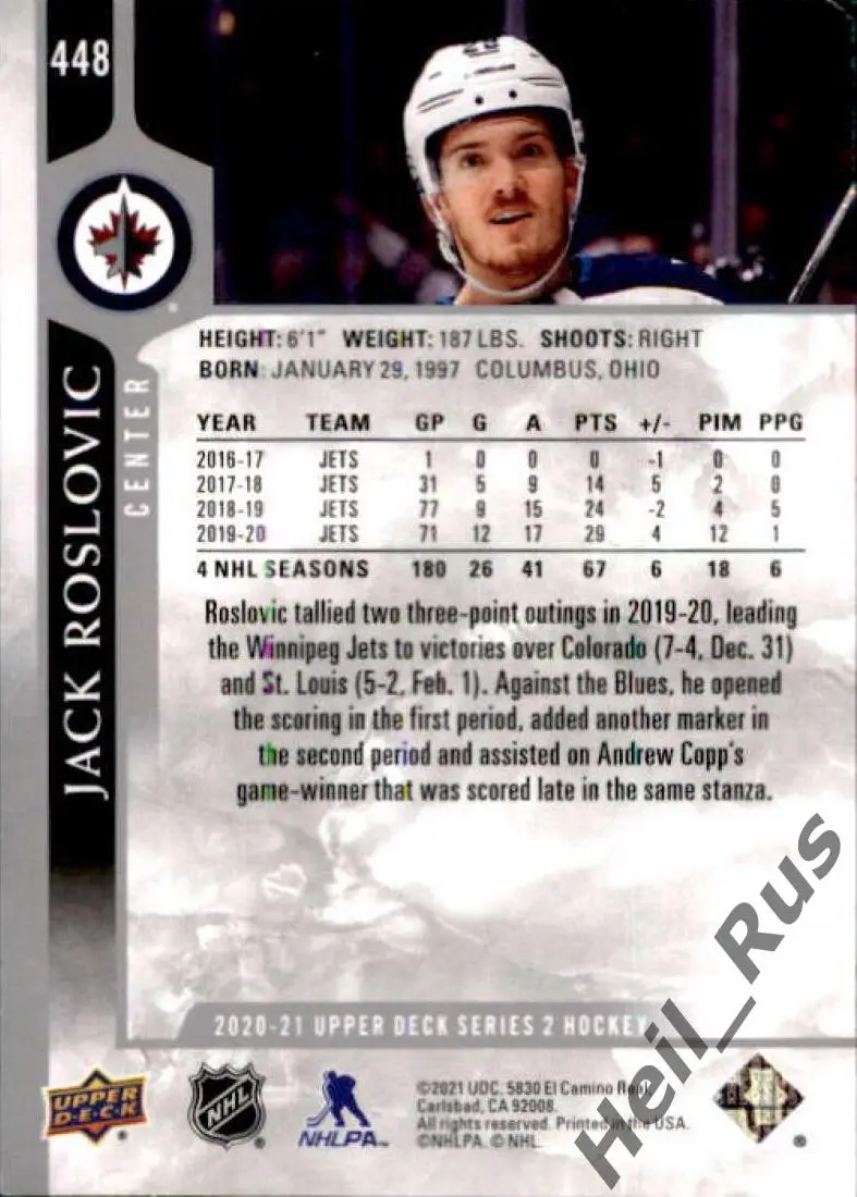 Хоккей Карточка Jack Roslovic/Джек Рословик Winnipeg Jets/Виннипег Джетс НХЛ/NHL 1