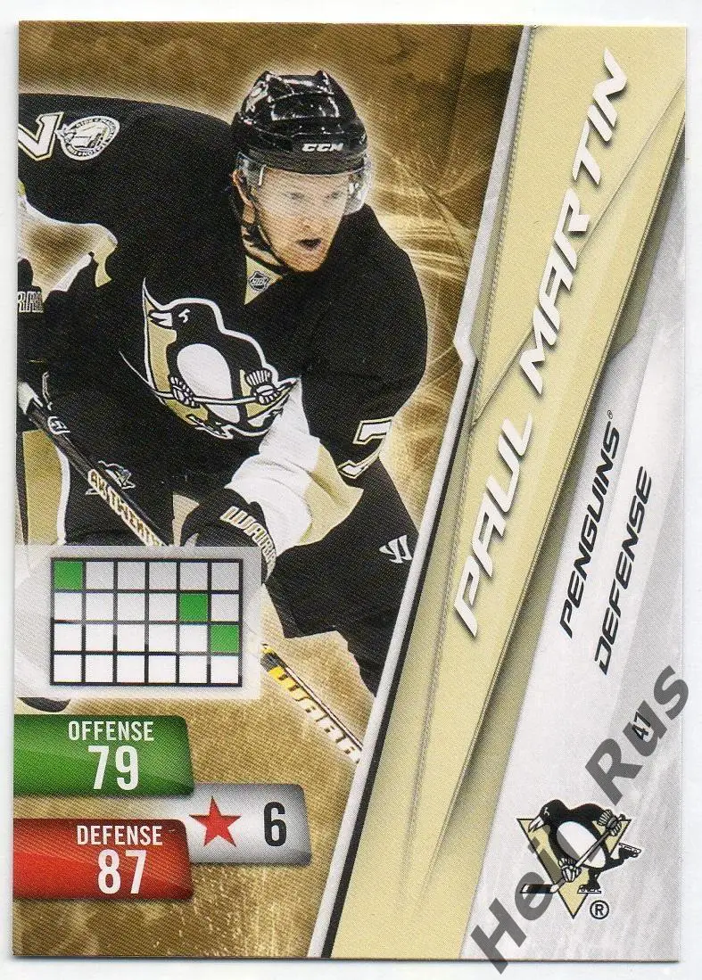 Хоккей. Карточка Paul Martin/Пол Мартин (Pittsburgh Penguins/Питтсбург) НХЛ/NHL