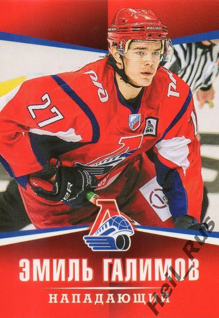 Хоккей. Карточка Эмиль Галимов (Локомотив Ярославль) ВХЛ/МХЛ/КХЛ сезон 2011/12