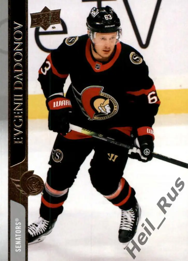 Хоккей Карточка Евгений Дадонов Ottawa Senators/Оттава, Трактор, СКА НХЛ/NHL/КХЛ