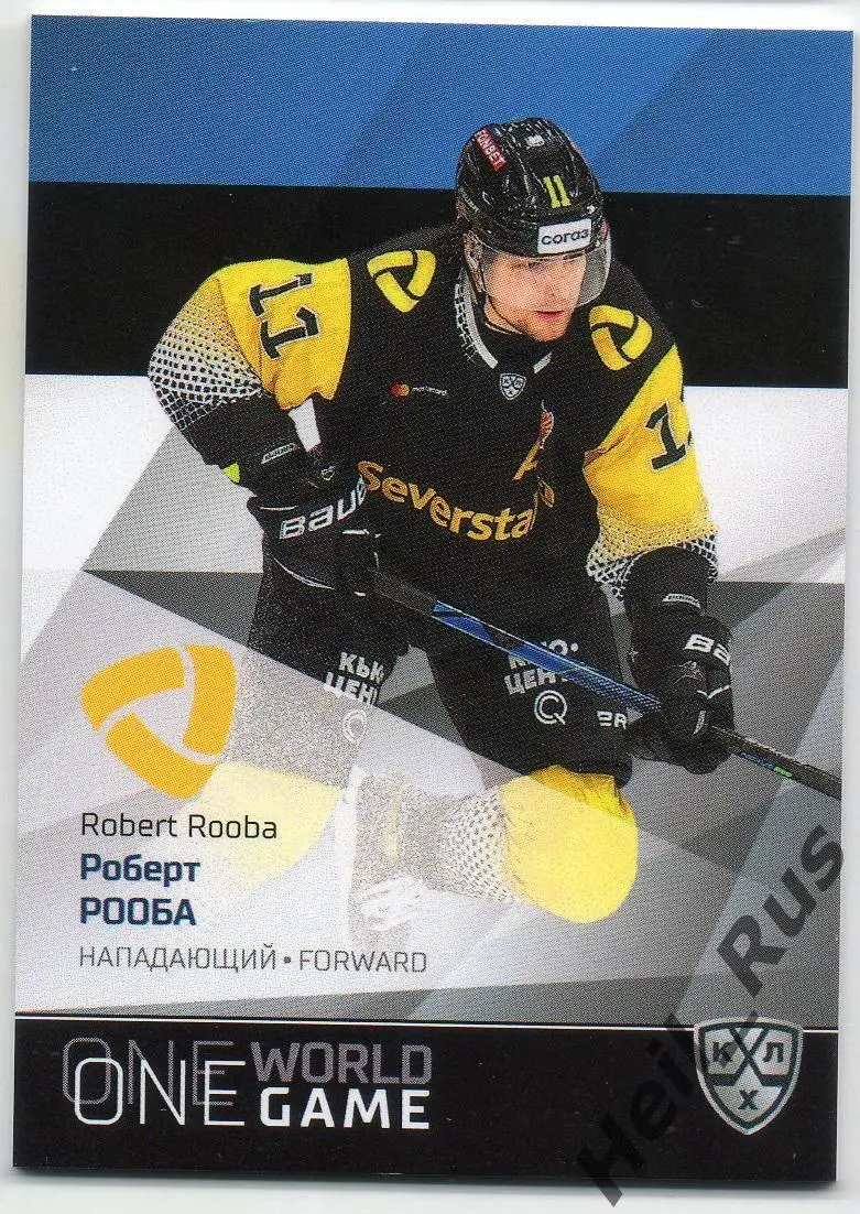 Хоккей. Карточка Роберт Рооба (Северсталь Череповец) КХЛ сезон 2021/22 SeReal
