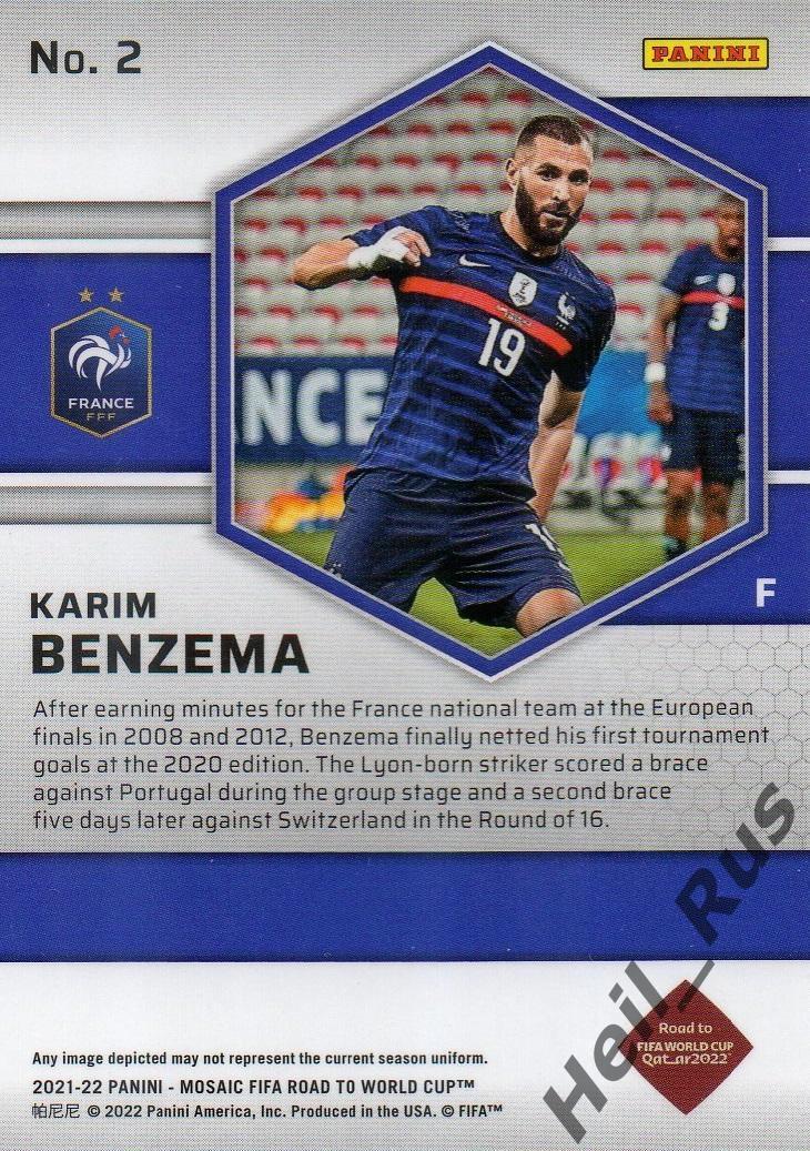 Футбол. Карточка Karim Benzema/Карим Бензема (Франция, Реал Мадрид) 2022 Panini 1