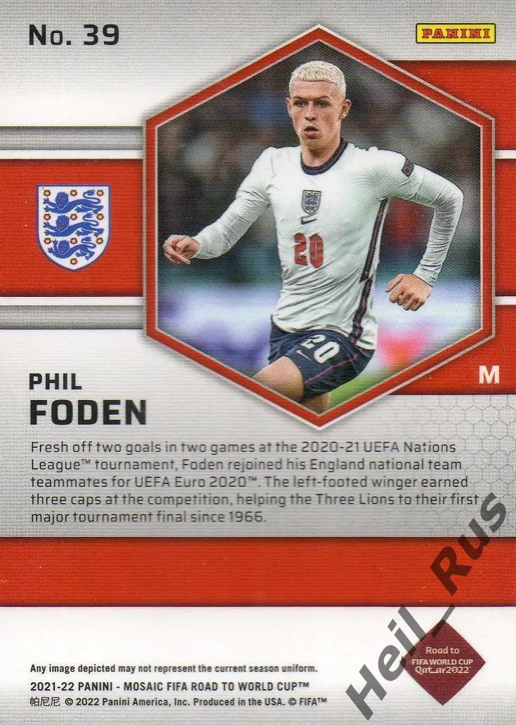 Футбол Карточка Phil Foden/Фил Фоден (Англия, Манчестер Сити) 2022 Panini/Панини 1