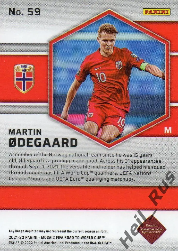 Футбол. Карточка Мартин Эдегор (Норвегия, Арсенал, Реал Мадрид) 2022 Panini 1