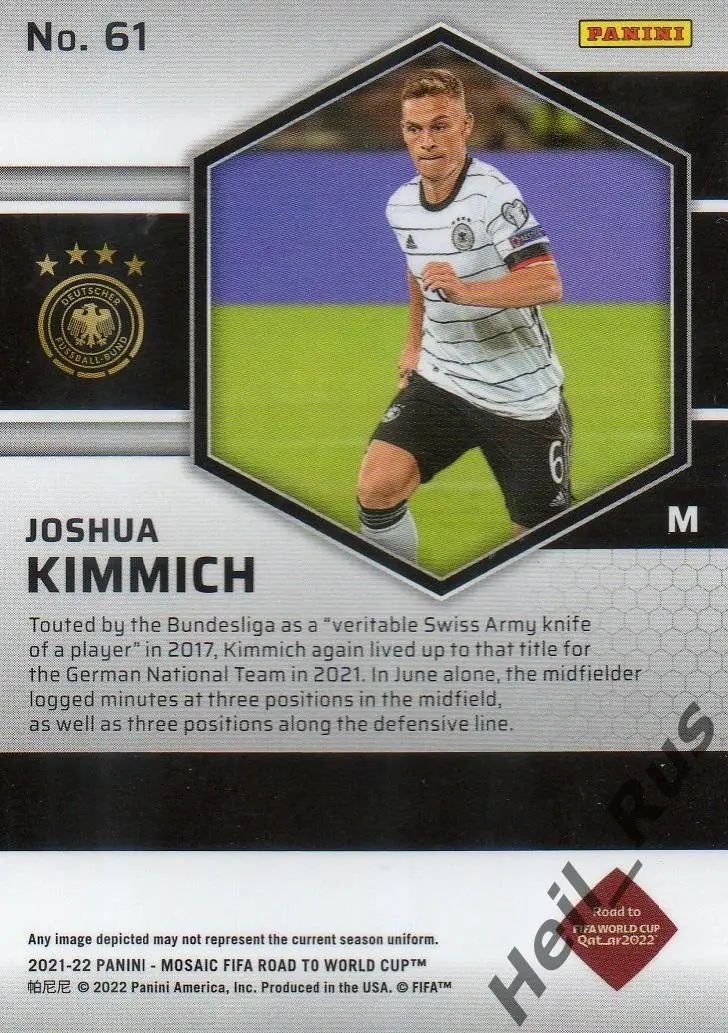 Футбол Карточка Joshua Kimmich/Йозуа Киммих Германия, Бавария Мюнхен 2022 Panini 1