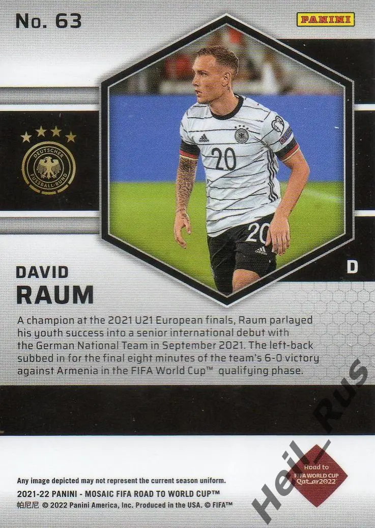 Футбол. Карточка David Raum/Давид Раум (Германия, РБ Лейпциг) 2022 Panini/Панини 1