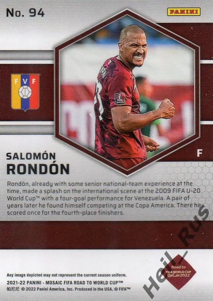 Футбол. Карточка Саломон Рондон (Венесуэла, Зенит, Рубин, ЦСКА) 2022 Panini 1