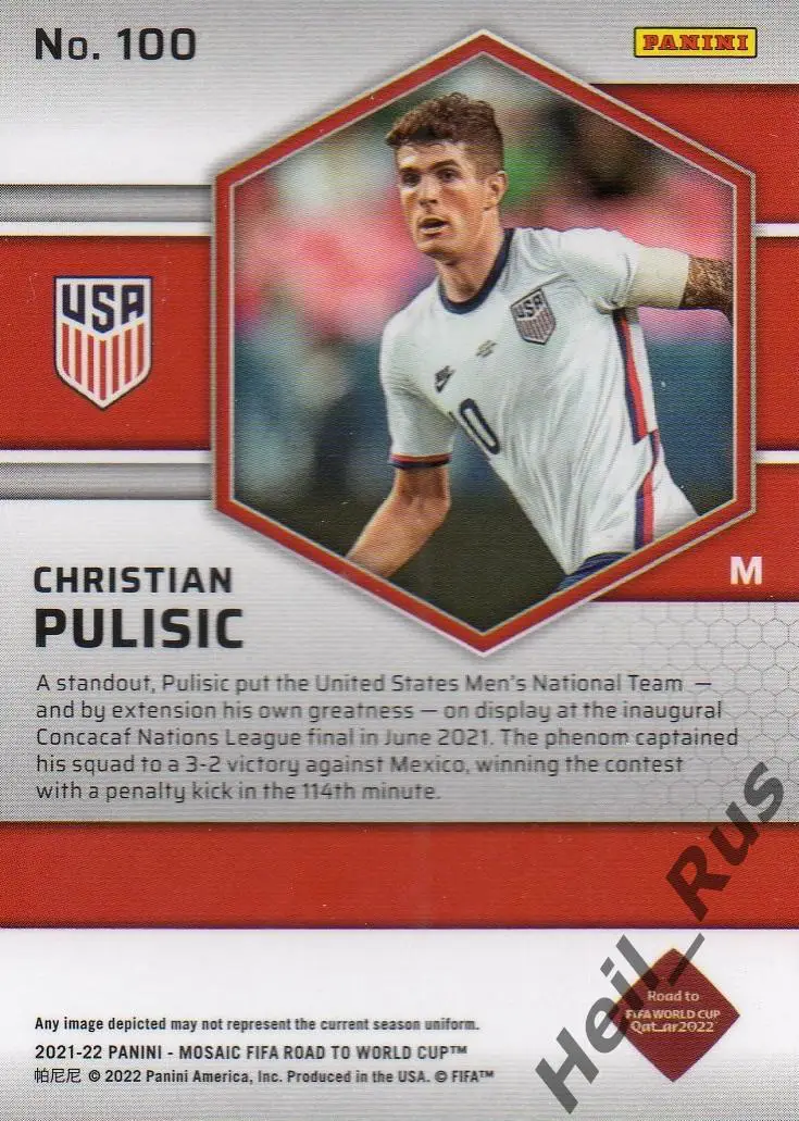 Футбол Карточка Кристиан Пулишич (USA/США, Боруссия Дортмунд, Челси) 2022 Panini 1