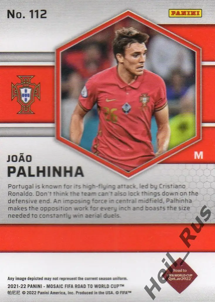 Футбол. Карточка Joao Palhinha/Жоау Пальинья (Португалия, Фулхэм) 2022 Panini 1