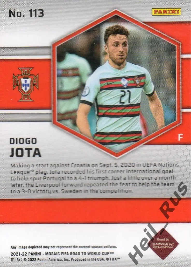 Футбол Карточка Diogo Jota/Диогу Жота (Португалия, Ливерпуль) 2022 Panini/Панини 1