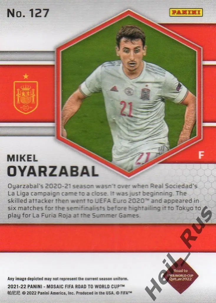 Футбол. Карточка Микель Оярсабаль (Испания, Реал Сосьедад) 2022 Panini/Панини 1