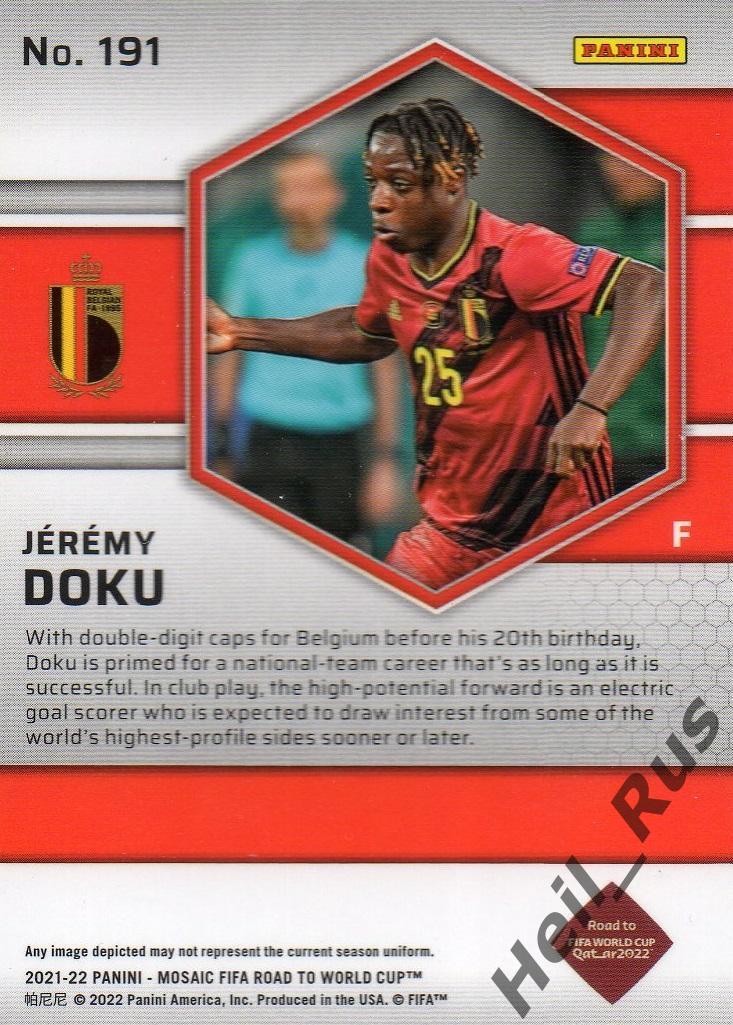 Футбол. Карточка Jeremy Doku/Жереми Доку (Бельгия, Ренн, Андерлехт) 2022 Panini 1