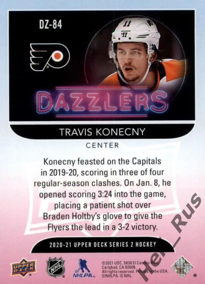 Хоккей. Карточка Travis Konecny/Трэвис Конекни (Philadelphia Flyers) НХЛ/NHL 1
