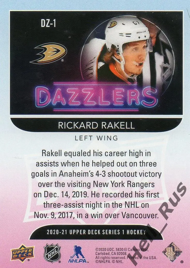 Хоккей Карточка Rickard Rakell/Рикард Ракелль Anaheim Ducks/Анахайм Дакс НХЛ-NHL 1