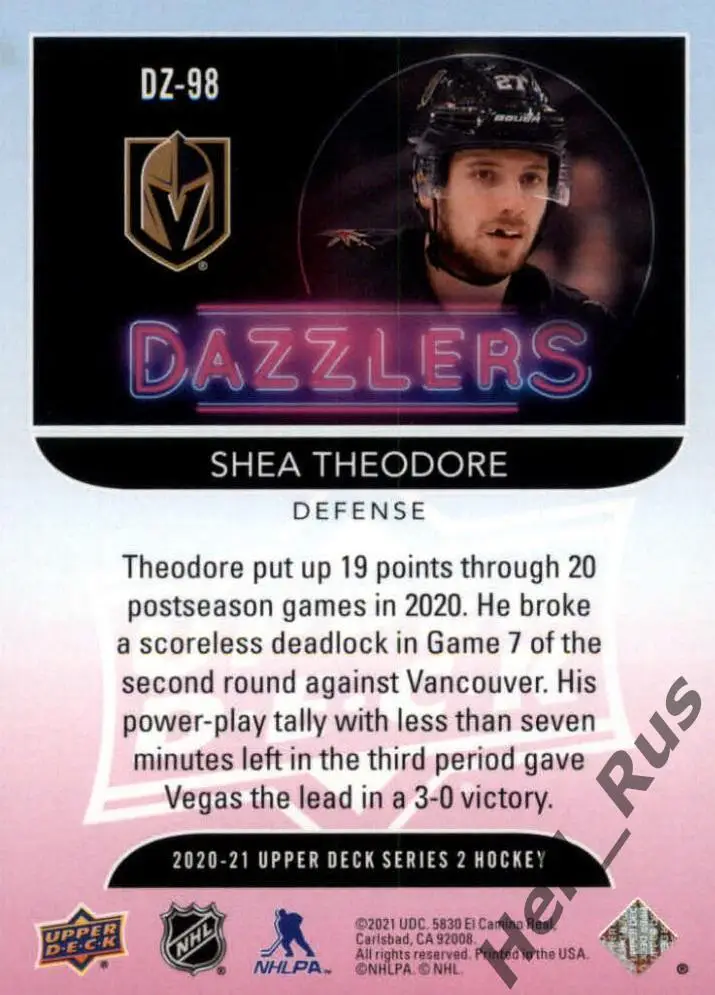 Хоккей. Карточка Shea Theodore/Ши Теодор (Vegas Golden Knights/Вегас) НХЛ/NHL 1