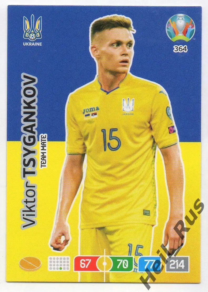 Футбол. Карточка Виктор Цыганков (Украина, Динамо Киев, Жирона) Euro/Евро 2020